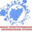 Уважаемые руководители некоммерческих организаций! - Лотошинский район