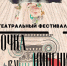 1 (2).jpg - Газета Сельская новь
