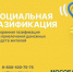 200820911_319393689726809_2411116031642054453_n.jpg - Газета Сельская новь