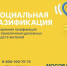 Подведение голубого топлива к участку в газифицированном населенном пункте – бесплатно - Лотошинский район