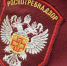 роспотребнадзор - Газета Сельская новь