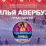 01 (1).jpg - Газета Сельская новь