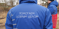 Волонтеры Лотошина привели в порядок парк Дубки - Regions.Ru