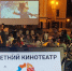 В Лотошинском парке бесплатно покажут кино под открытым небом - Regions.Ru