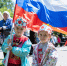 Как отметят День флага России в Лотошине - Regions.Ru
