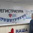 Праздники без сюрпризов: как будут работать медучреждения Лотошина на каникулах - Regions.Ru