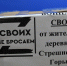 Соленья, крупы и теплые носки: жители Лотошина объединились, чтобы порадовать защитников страны - Regions.Ru